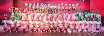 2019��4��2�գ��ذ���Ϣ֮ʮ�ߣ�����ʡ�ܹ���2019�꾫׼��ѵ��������ƶ�����ӤԱ��ѵ�࿪ʼ������22.jpg